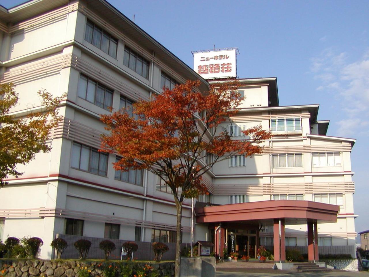 Koshijisou Hotel Niigata Exterior photo